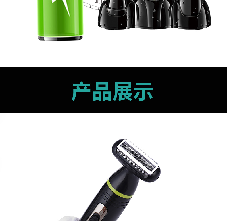 Multifunctional nose hair trimmer VGR016 electric eliptor shaver cross-border e-commerce product