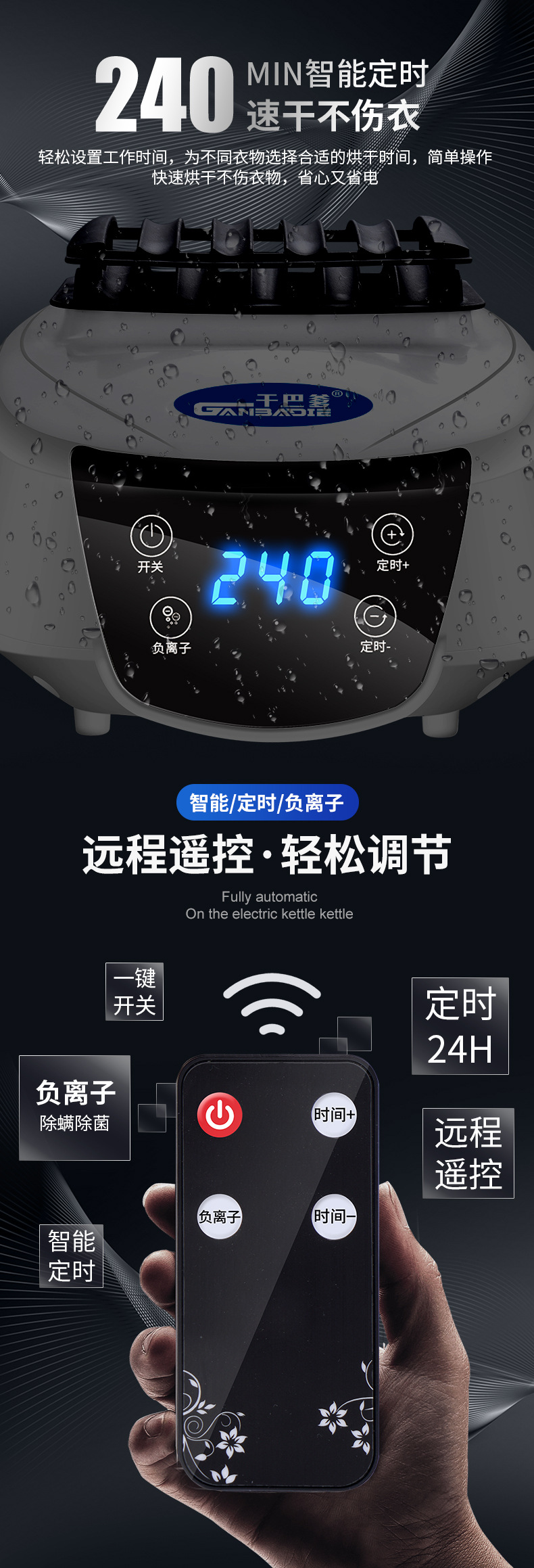 Ganba Dad Small Foldable Dryer Home Dormitory Underwear Disinfection Mute Household Clothes Dryer Laundry Drier Ganba Dad Small Foldable Dryer Home Dormitory Underwear Disinfection Mute Household Clothes Dryer Laundry Drier