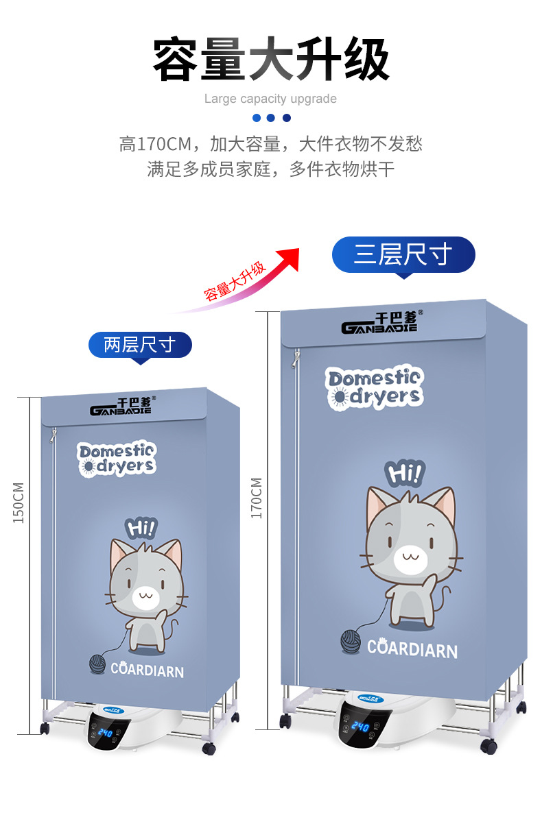 Ganba Dad Small Foldable Dryer Home Dormitory Underwear Disinfection Mute Household Clothes Dryer Laundry Drier Ganba Dad Small Foldable Dryer Home Dormitory Underwear Disinfection Mute Household Clothes Dryer Laundry Drier