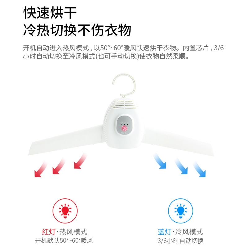 Drying Clothes Machine Electric Heating Quick Dryer Hanger Portable Household Small Drying Rack Folding Laundry Drier