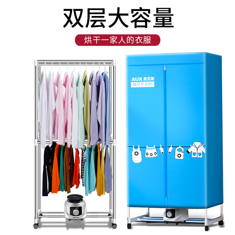 Ox Household Dryer Dryer Laundry Drier Small Warm Air Dryer Drying Wardrobe Wholesale One Product Dropshipping