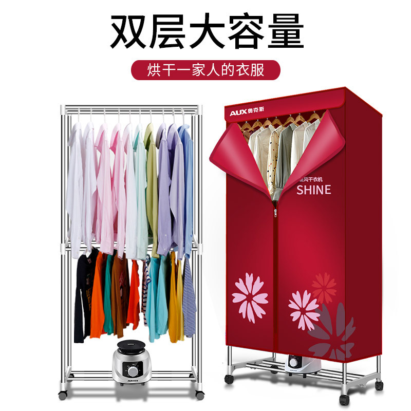 Ox Household Dryer Dryer Laundry Drier Small Warm Air Dryer Drying Wardrobe Wholesale One Product Dropshipping