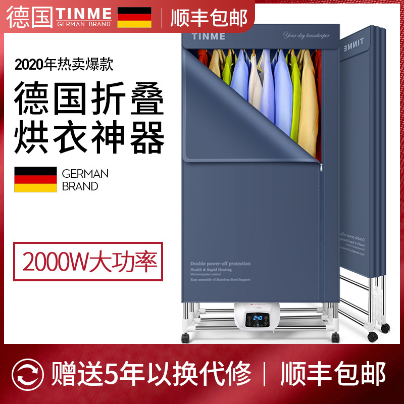 Folding Dryer Mute Small Laundry Drier Large Capacity Air Drying Dryer Household Quick Drying Clothes