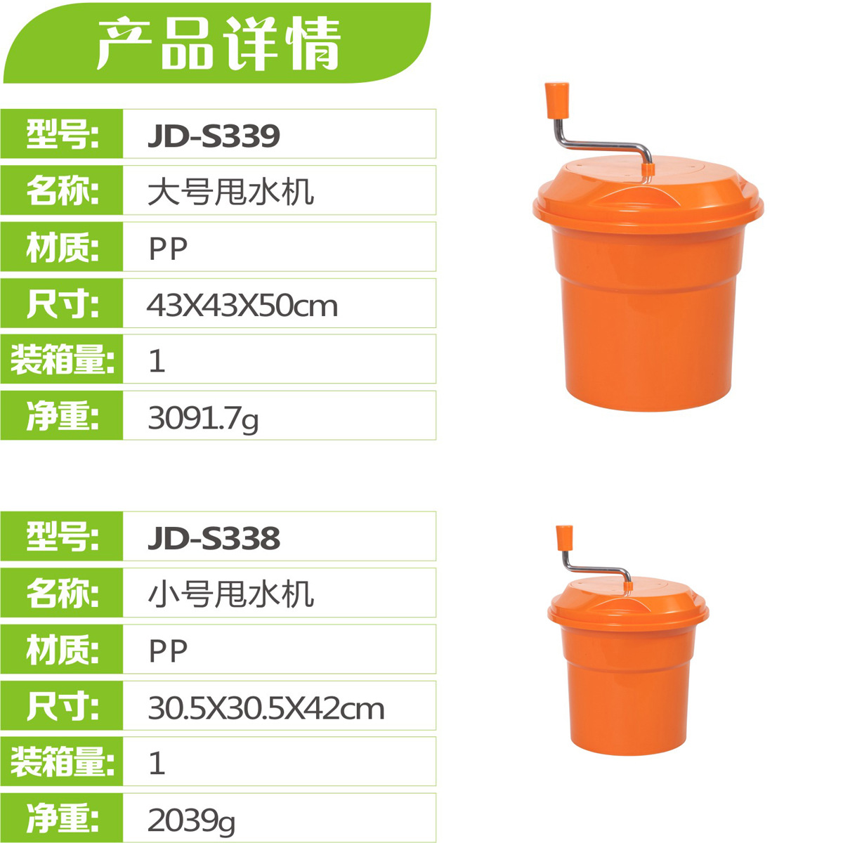 JD Salad Dehydrator Vegetable and Fruit Dehydrator Vegetable Laundry-Drier Manual Laundry-Drier Salad Spinner