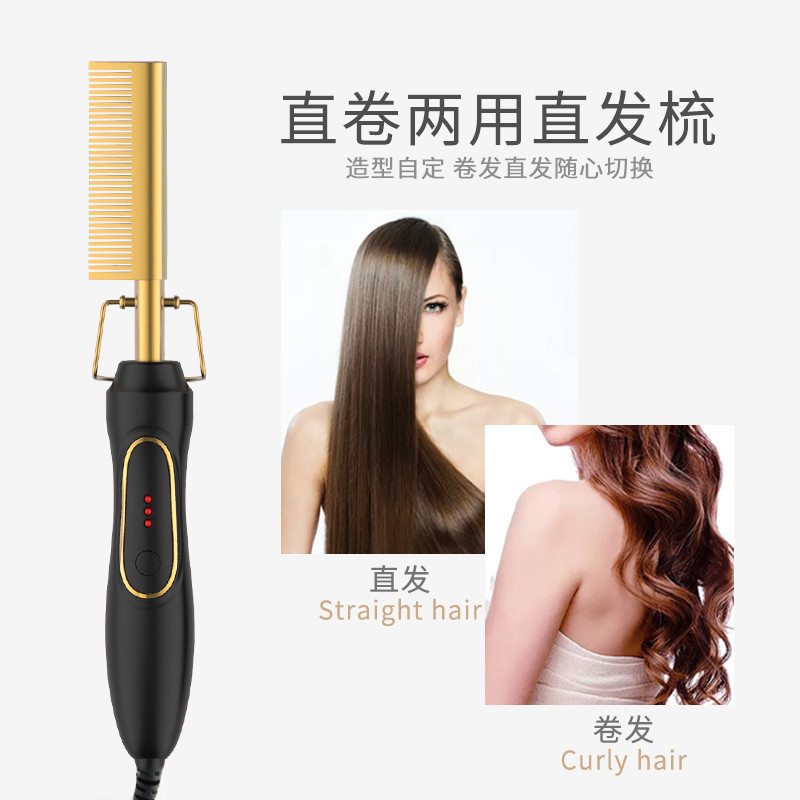 Amazon Wet and Dry Electric Copper Comb Hair Straightener Household Perm HairHair Drier