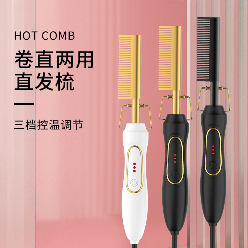 Amazon Wet and Dry Electric Copper Comb Hair Straightener Household Perm HairHair Drier