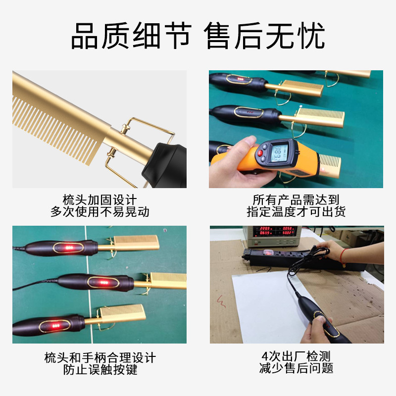 Amazon Wet and Dry Electric Copper Comb Hair Straightener Household Perm HairHair Drier