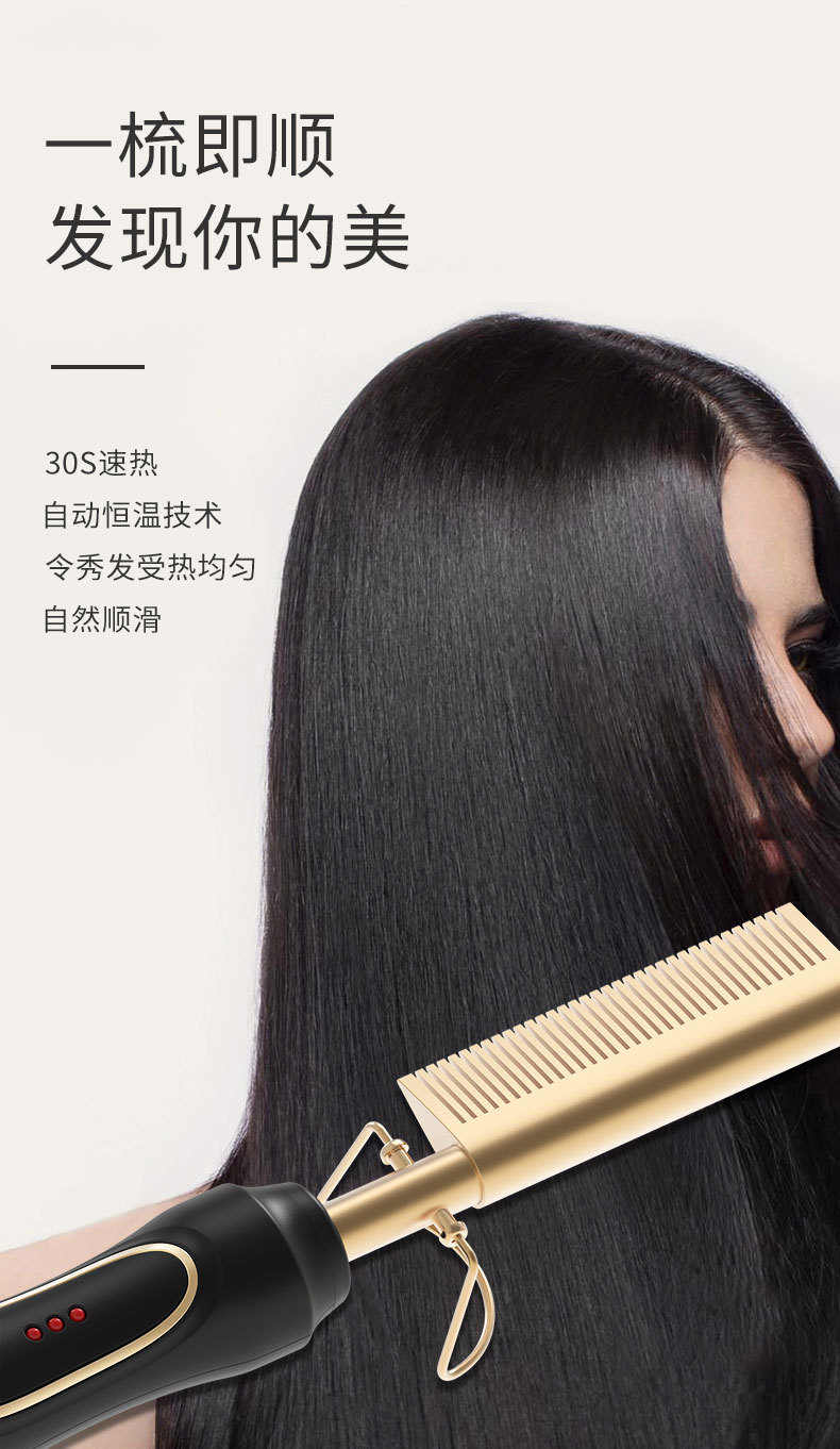 Amazon Wet and Dry Electric Copper Comb Hair Straightener Household Perm HairHair Drier