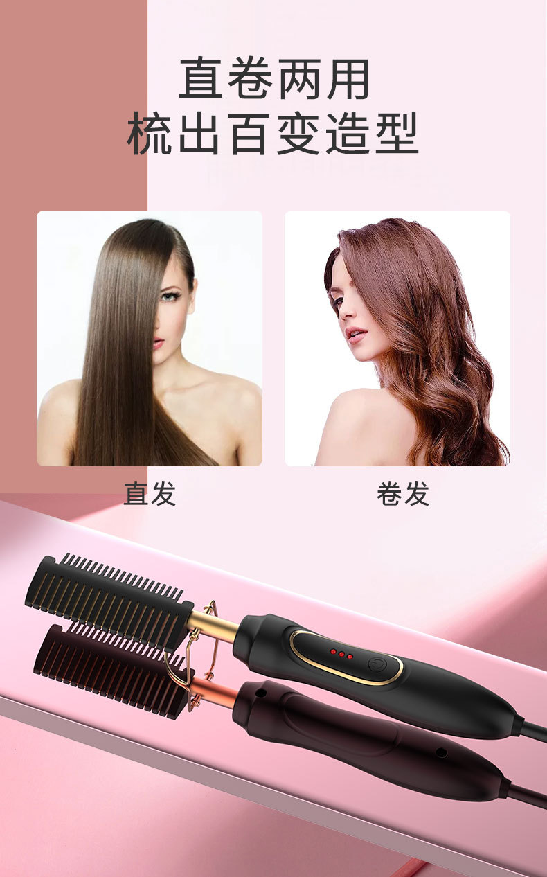 Amazon Wet and Dry Electric Copper Comb Hair Straightener Household Perm HairHair Drier