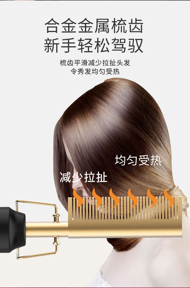 Amazon Wet and Dry Electric Copper Comb Hair Straightener Household Perm HairHair Drier