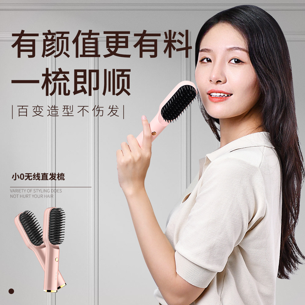 Factory Direct Sales Wireless Electric Hair Straightener Hair Curler and Straightener Dual-Use USB Hair Drier