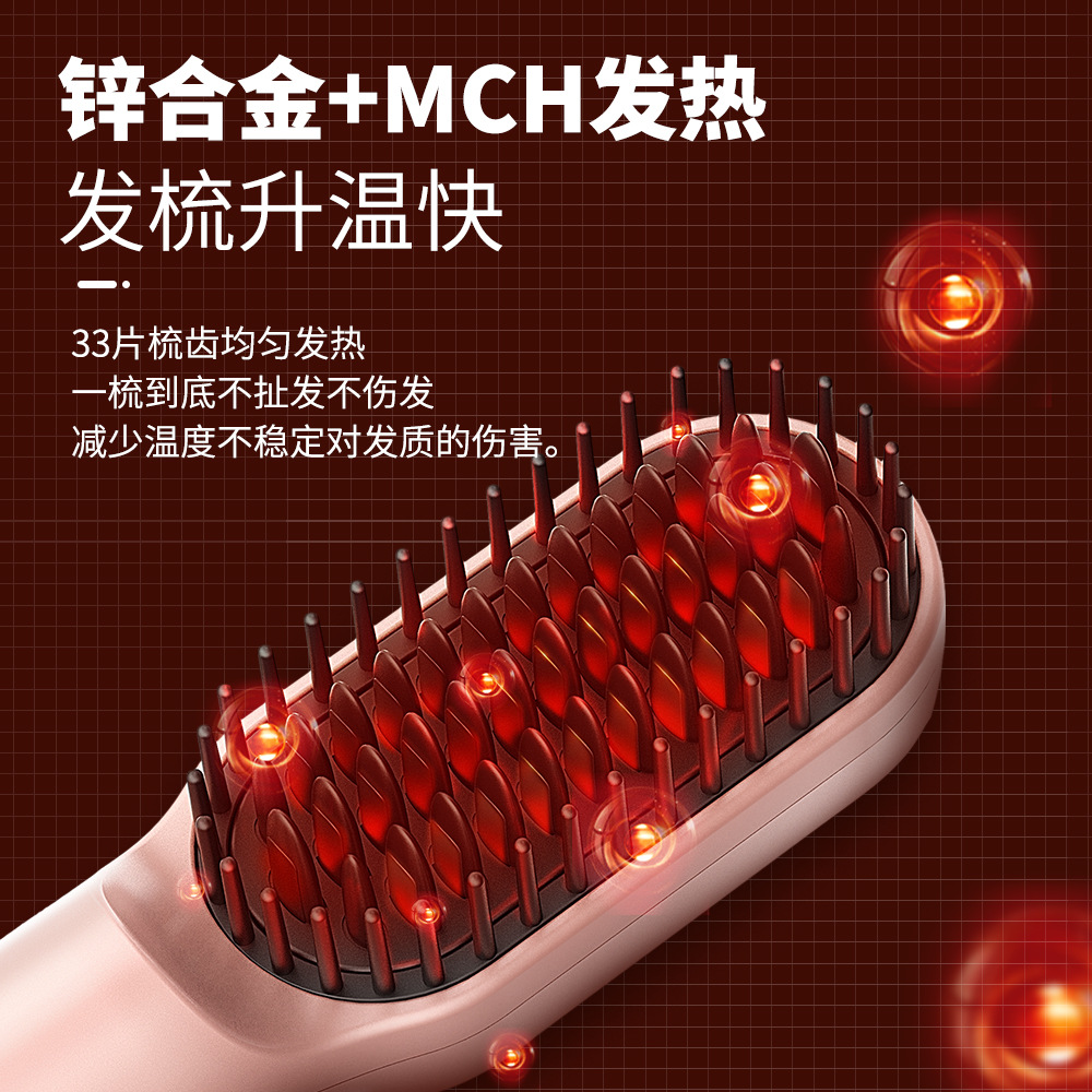 Factory Direct Sales Wireless Electric Hair Straightener Hair Curler and Straightener Dual-Use USB Hair Drier