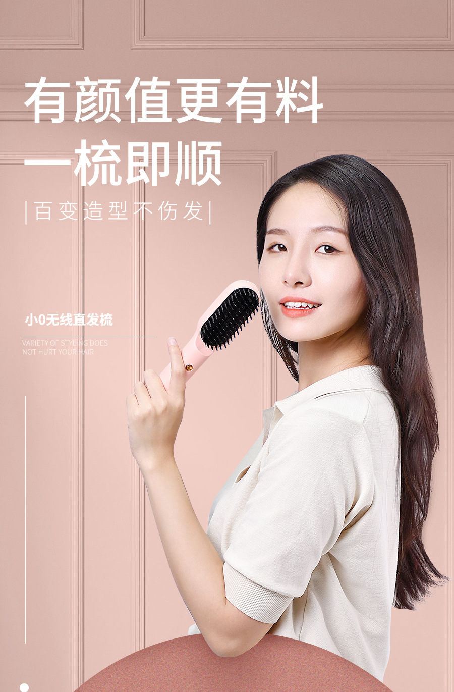 Factory Direct Sales Wireless Electric Hair Straightener Hair Curler and Straightener Dual-Use USB Hair Drier