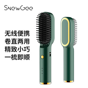Factory Direct Sales Wireless Electric Hair Straightener Hair Curler and Straightener Dual-Use USB Hair Drier