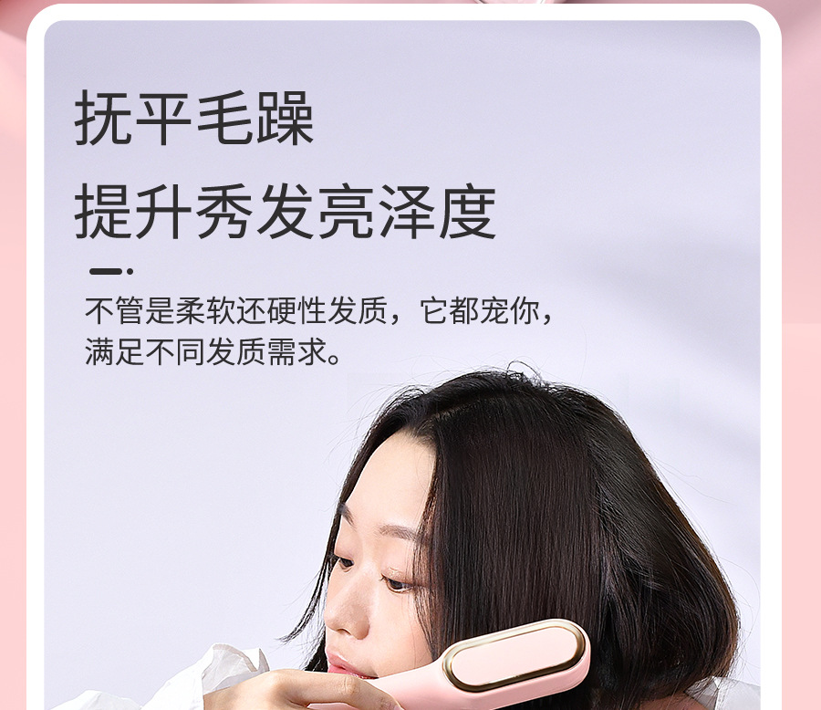 Factory Direct Sales Wireless Electric Hair Straightener Hair Curler and Straightener Dual-Use USB Hair Drier
