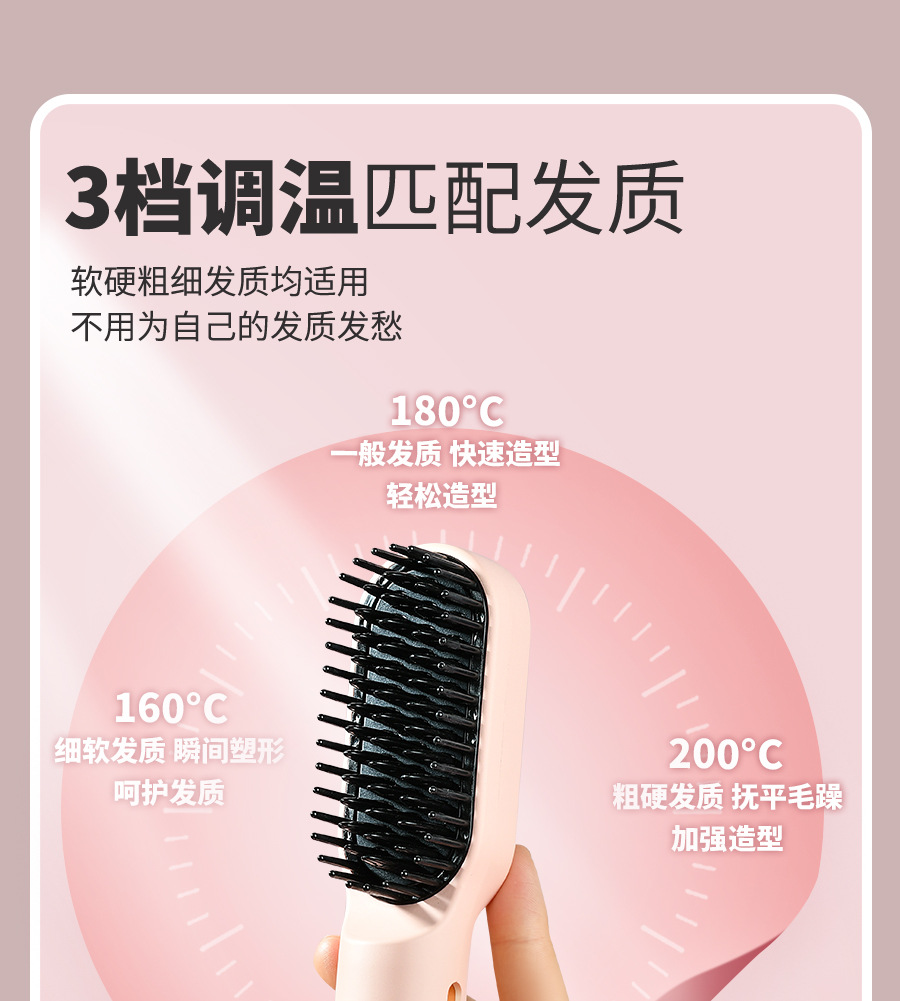 Factory Direct Sales Wireless Electric Hair Straightener Hair Curler and Straightener Dual-Use USB Hair Drier