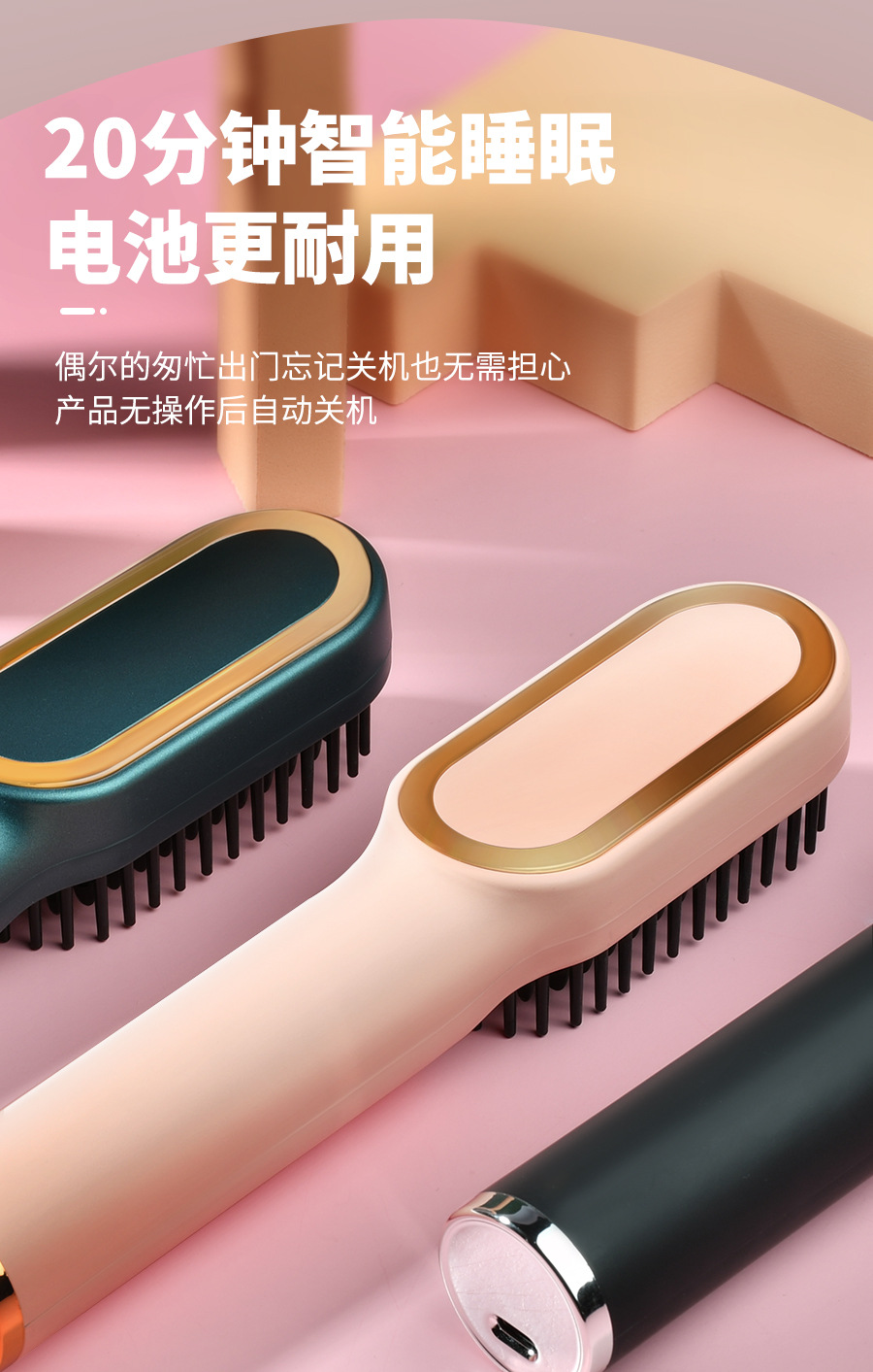 Factory Direct Sales Wireless Electric Hair Straightener Hair Curler and Straightener Dual-Use USB Hair Drier