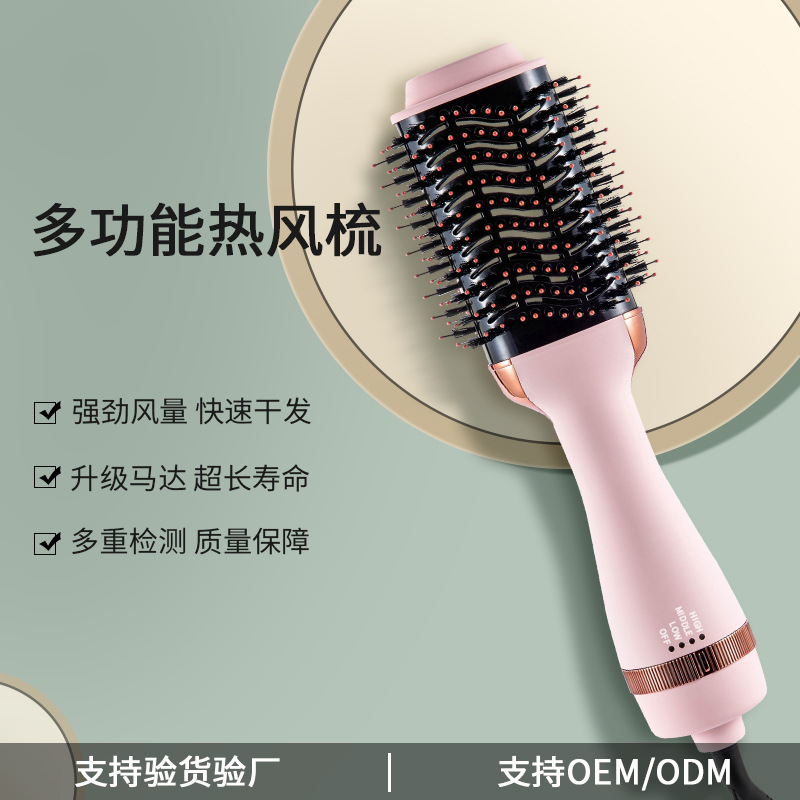 Amazon Cross-Border Multifunctional Warm-Air Comb Blowing Combs Straight Comb Hair Straightener HairHair Drier