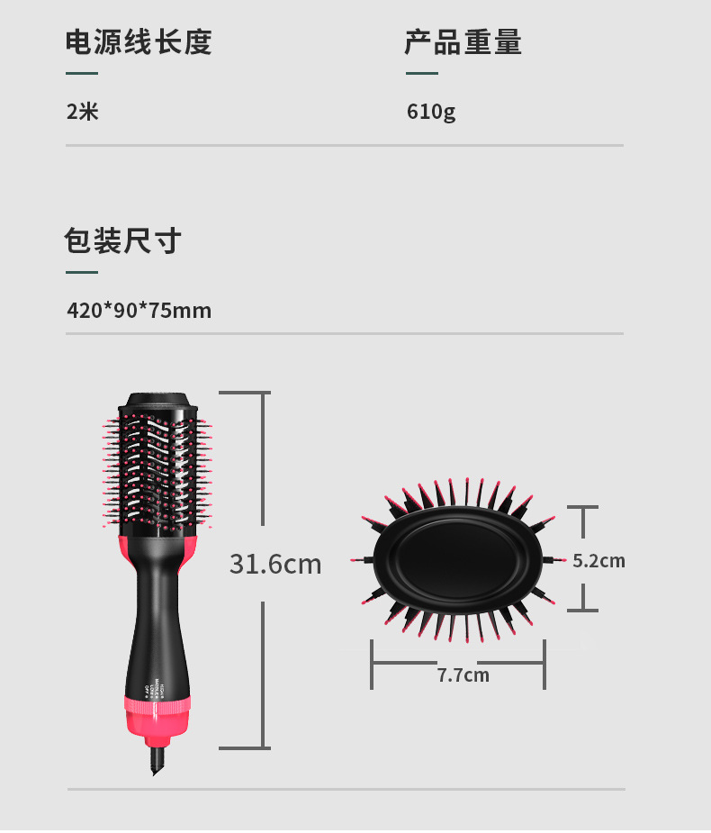Amazon Cross-Border Multifunctional Warm-Air Comb Blowing Combs Straight Comb Hair Straightener HairHair Drier Amazon Cross-Border Multifunctional Warm-Air Comb Blowing Combs Straight Comb Hair Straightener HairHair Drier
