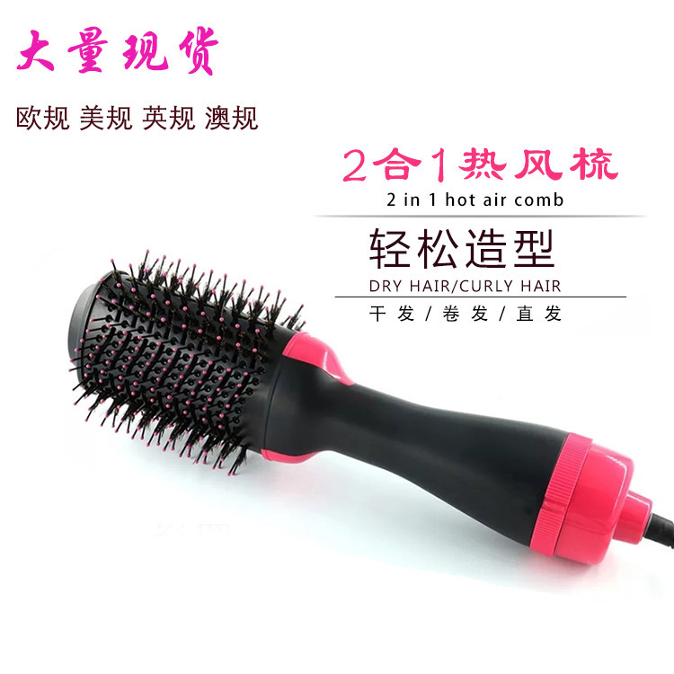Hot Hot Air Comb 2in1 Multifunctional Anion Wind Comb Hair Curler Straight Hair Roll Brush Electric Hair Drier Comb