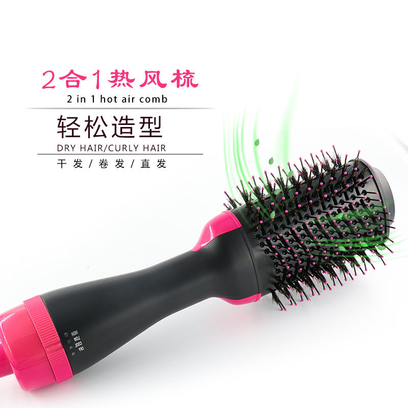 Hot Hot Air Comb 2in1 Multifunctional Anion Wind Comb Hair Curler Straight Hair Roll Brush Electric Hair Drier Comb