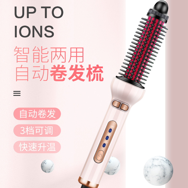 Temperature Hot Air Comb Automatic Hair Curler New Product Professional Electric Hair Drier Comb Large Curly Hair Perm