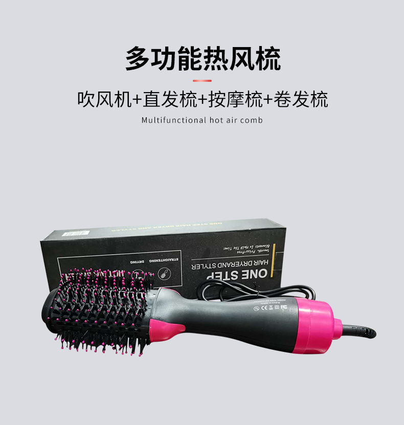 2020 Multifunctional Warm-Air Comb 2-in-1 Anion Hair Fluffy Hair Curler Straight Comb Electric Hair Drier Comb Spot