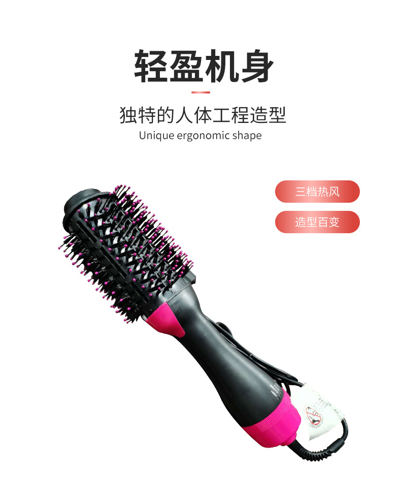 2020 Multifunctional Warm-Air Comb 2-in-1 Anion Hair Fluffy Hair Curler Straight Comb Electric Hair Drier Comb Spot