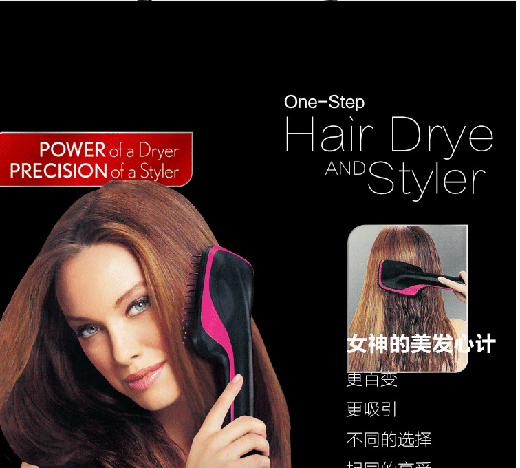 Hairdressing Electric Hair Drier Comb Two-in-One Hair Dryer Wet and Dry Negative Ion Head Shape Blowing