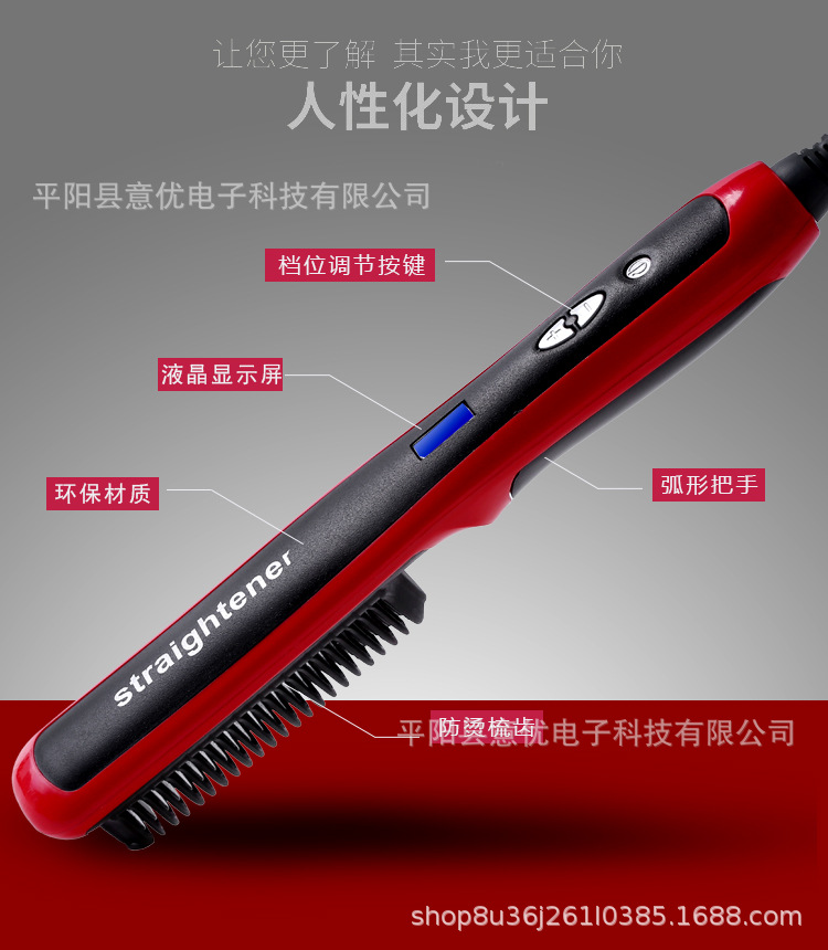 Straight Comb Hair Straightener Hairdressing Ceramic Hair Straightener Splint Hair Curler and Hair Drier