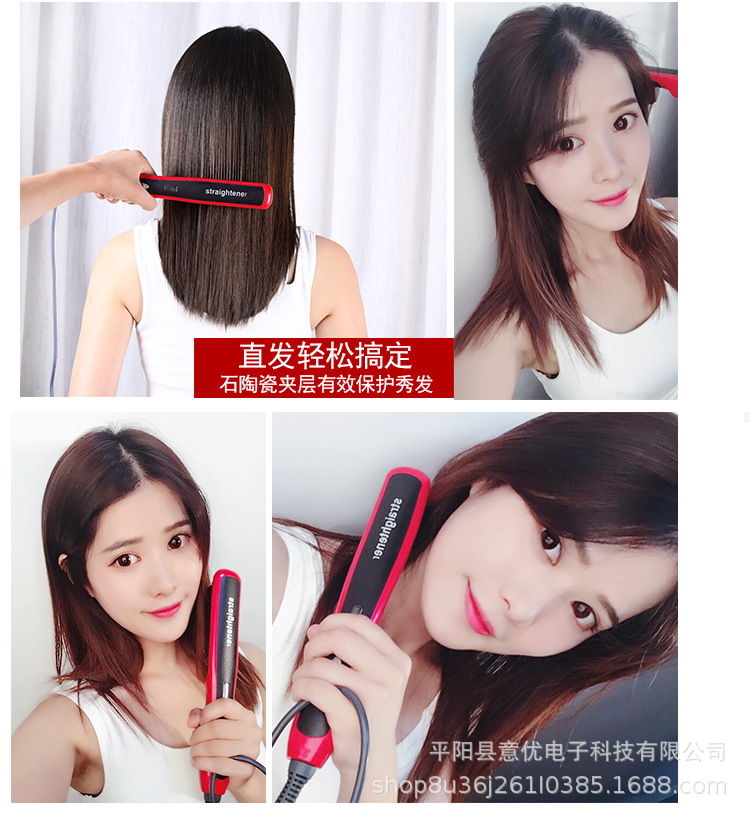 Straight Comb Hair Straightener Hairdressing Ceramic Hair Straightener Splint Hair Curler and Hair Drier