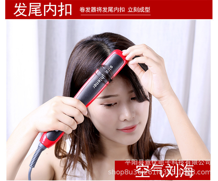 Straight Comb Hair Straightener Hairdressing Ceramic Hair Straightener Splint Hair Curler and Hair Drier