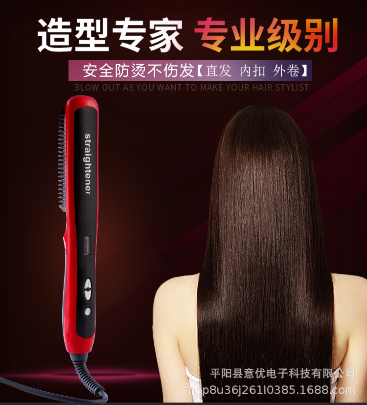 Straight Comb Hair Straightener Hairdressing Ceramic Hair Straightener Splint Hair Curler and Hair Drier