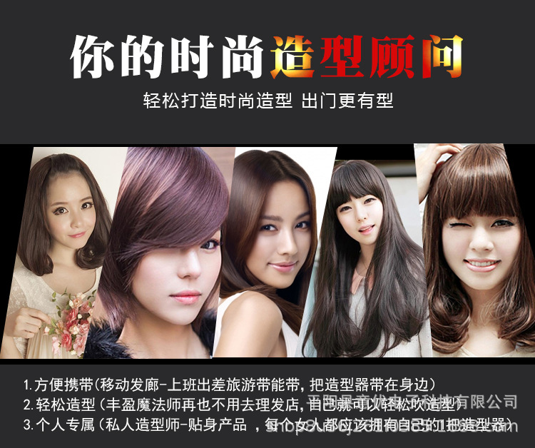 Straight Comb Hair Straightener Hairdressing Ceramic Hair Straightener Splint Hair Curler and Hair Drier