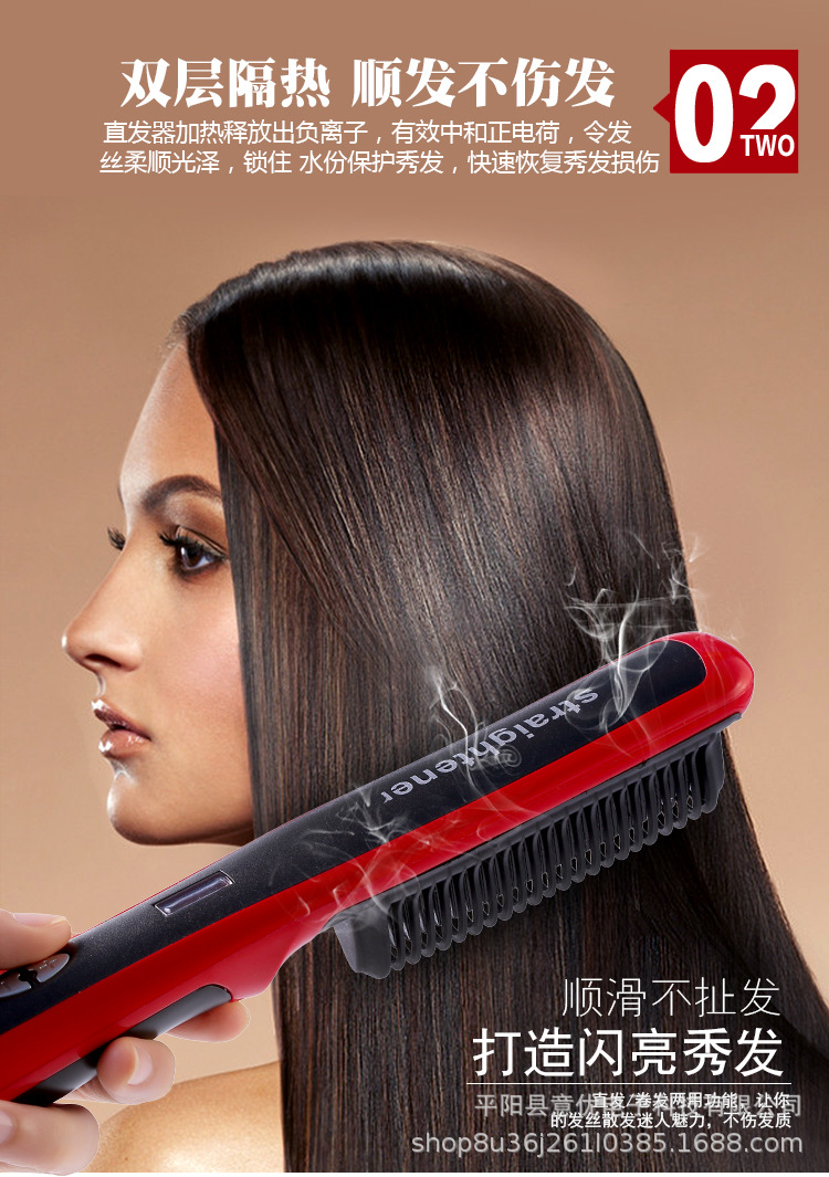 Straight Comb Hair Straightener Hairdressing Ceramic Hair Straightener Splint Hair Curler and Hair Drier