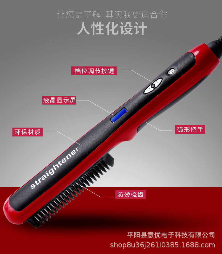 Straight Comb Hair Straightener Hairdressing Ceramic Hair Straightener Splint Hair Curler and Hair Drier
