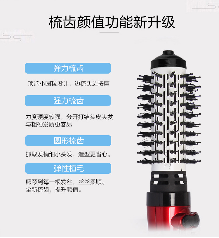 Temperature Hot Air Comb Automatic Hair Curling Comb Professional Electric Hair Drier Comb Large Curly Hair Perm