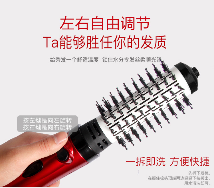 Temperature Hot Air Comb Automatic Hair Curling Comb Professional Electric Hair Drier Comb Large Curly Hair Perm