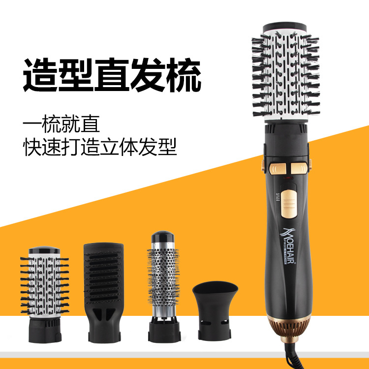 Dry Automatic Rotating Modeling Electric Hair Drier Comb Blowing Combs Ceramic MultiFunctional FourinOne Blowing Combs