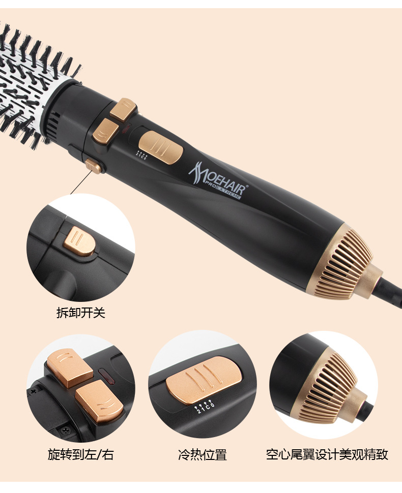 Dry Automatic Rotating Modeling Electric Hair Drier Comb Blowing Combs Ceramic MultiFunctional FourinOne Blowing Combs Dry Automatic Rotating Modeling Electric Hair Drier Comb Blowing Combs Ceramic MultiFunctional FourinOne Blowing Combs
