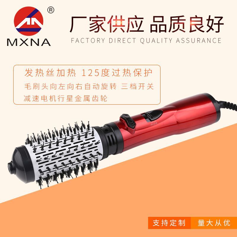 Cross-Mirror Supply Automatic Blowing Combs Two-in-One Hair Styling Hot Air Comb HairHair Drier Cross-Mirror Supply Automatic Blowing Combs Two-in-One Hair Styling Hot Air Comb HairHair Drier
