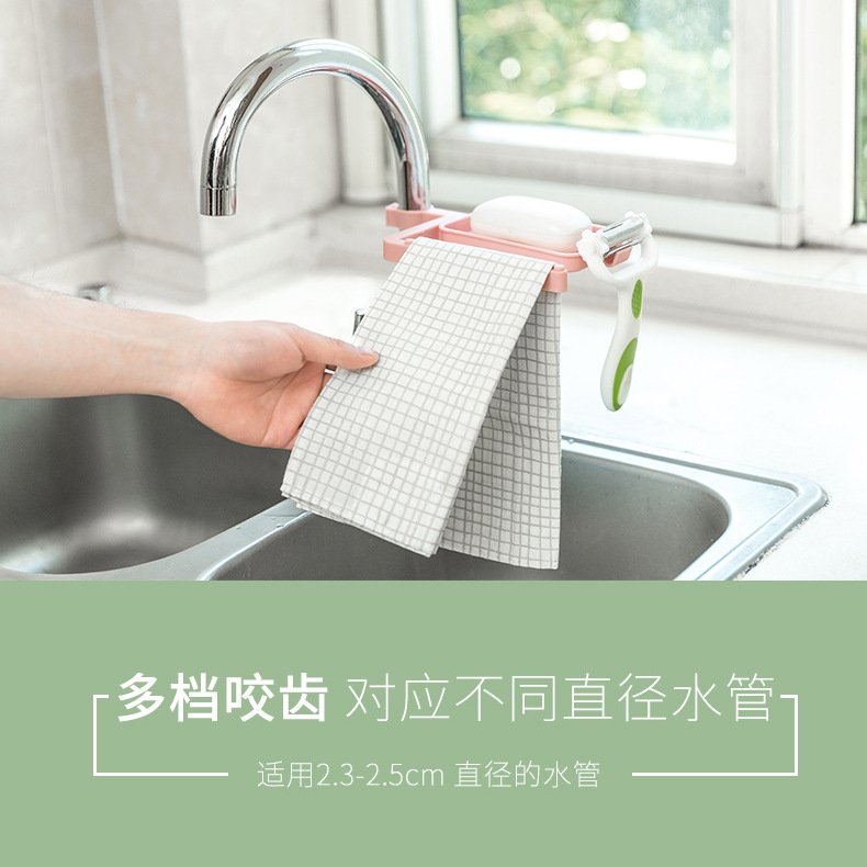 Tap water rack sink storage rack kitchen supplies sink sponge towel rack