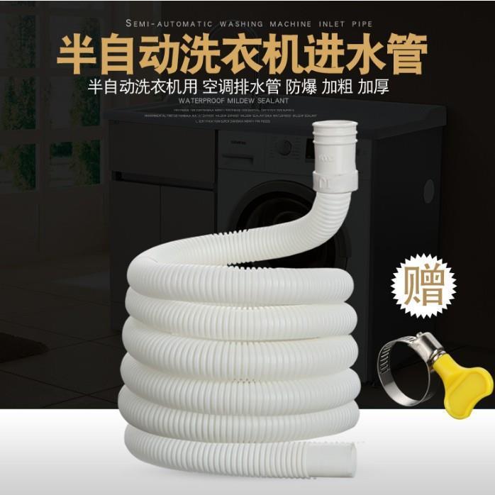Universal Thickened Filling Pipe End Tap Water Water Pipe Extension Tube Pull-out Faucet Hose Plastic Glue Pipe Type