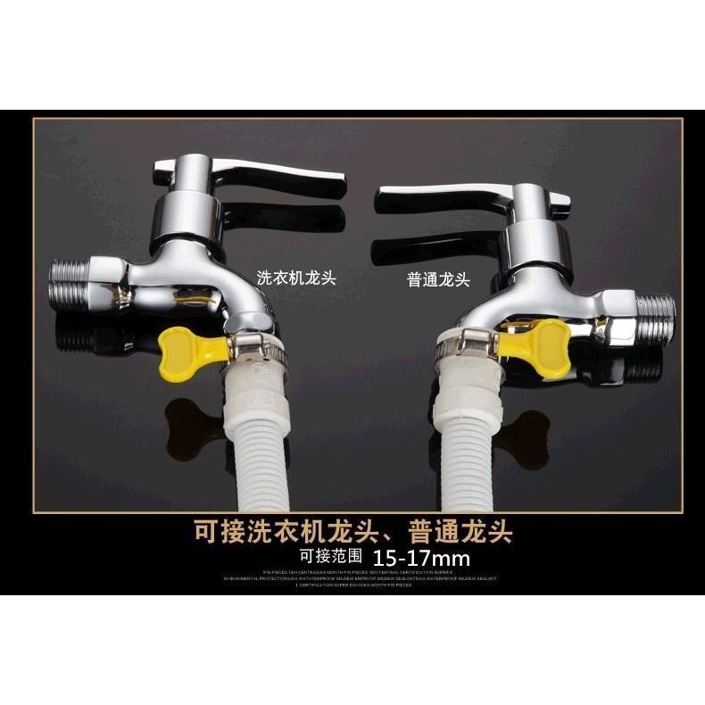 Universal Thickened Filling Pipe End Tap Water Water Pipe Extension Tube Pull-out Faucet Hose Plastic Glue Pipe Type
