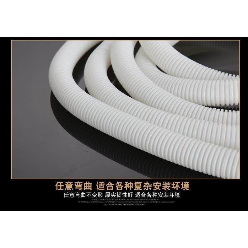 Universal Thickened Filling Pipe End Tap Water Water Pipe Extension Tube Pull-out Faucet Hose Plastic Glue Pipe Type