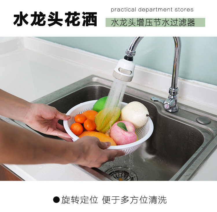 H506 Faucet Supercharged Shower Tap Water Splash-Proof Filter Tip Kitchen Water Filter Nozzle Filter Water Saving Device