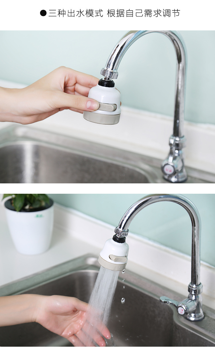H506 Faucet Supercharged Shower Tap Water Splash-Proof Filter Tip Kitchen Water Filter Nozzle Filter Water Saving Device