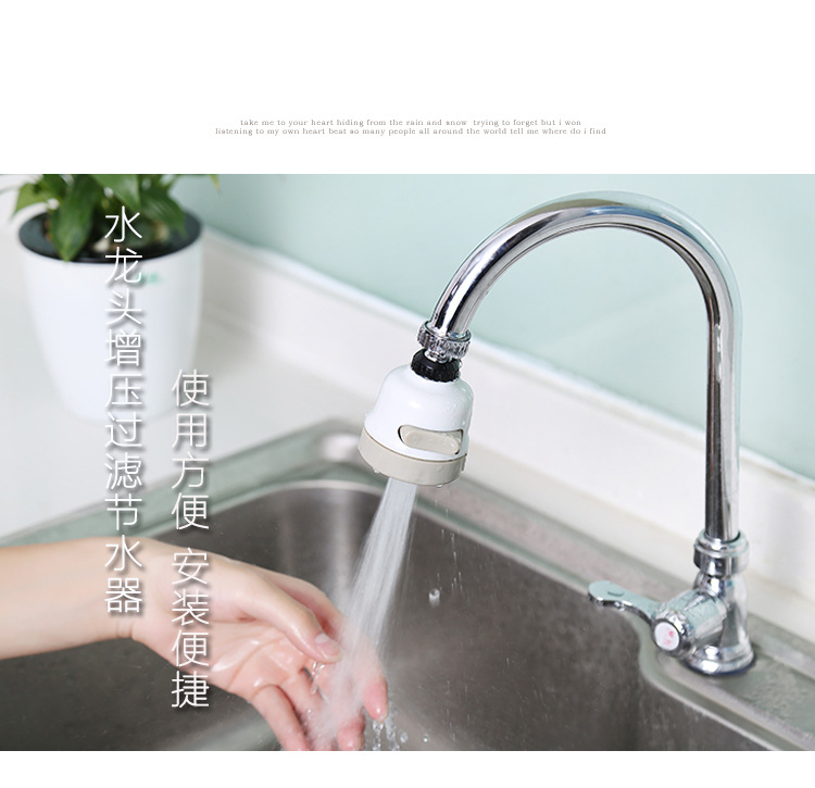 H506 Faucet Supercharged Shower Tap Water Splash-Proof Filter Tip Kitchen Water Filter Nozzle Filter Water Saving Device
