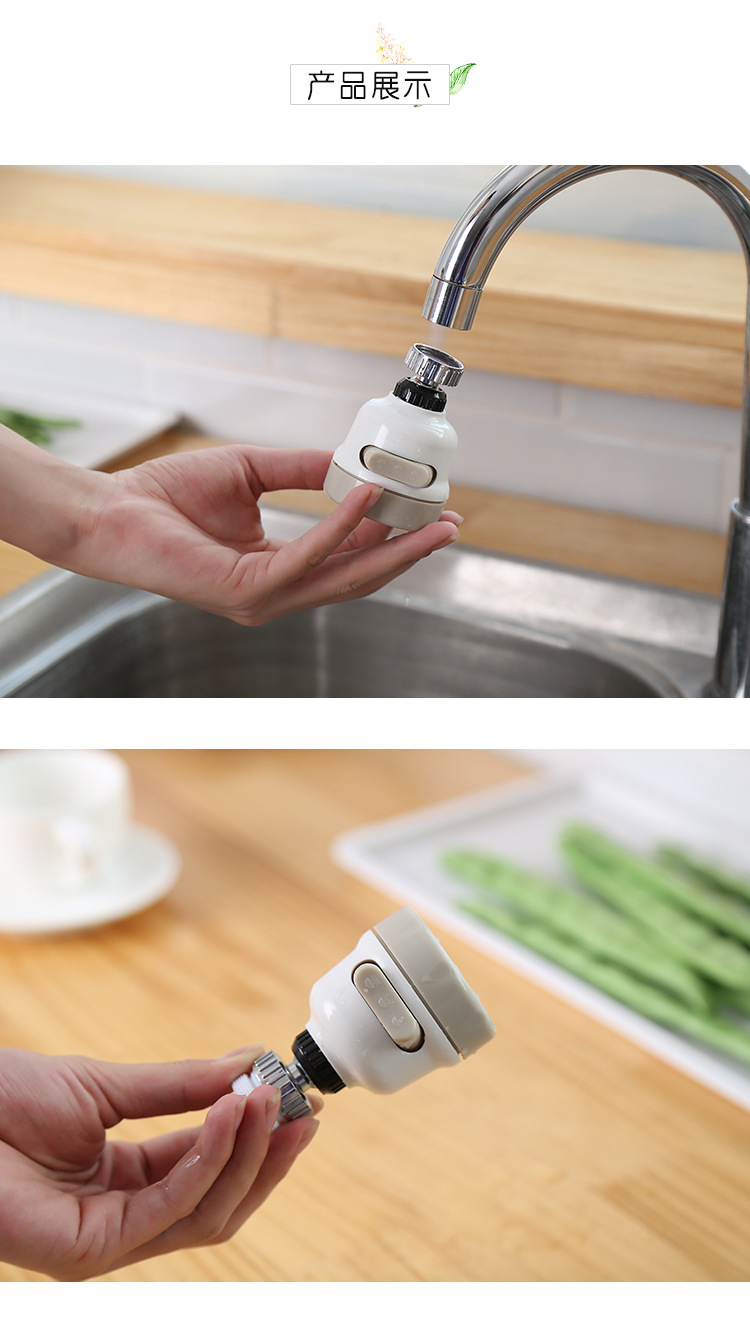 H506 Faucet Supercharged Shower Tap Water Splash-Proof Filter Tip Kitchen Water Filter Nozzle Filter Water Saving Device