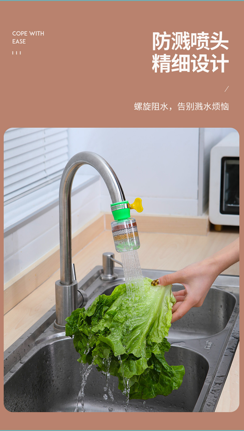 Faucet Filter Household Kitchen Tap Water Purification Splash-Proof Shower Universal Water-Saving Water Filter